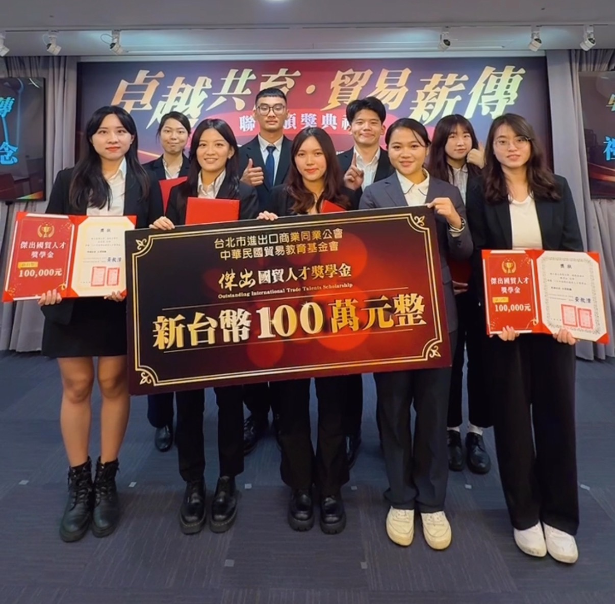 IEAT貿易教育聯合頒獎典禮 表揚貿易良師及傑出學子 - https://www.watchmedia01.com