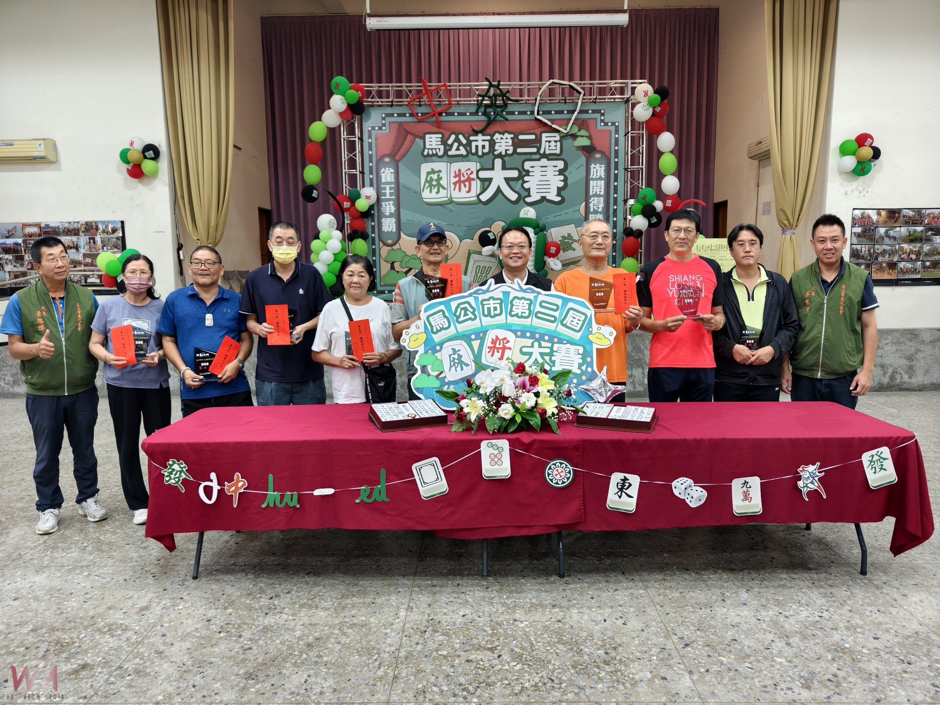 馬公市第二屆麻將大賽落幕 各世代擺桌比拚兩天 雀王歐陽鴻振出線 - https://www.watchmedia01.com