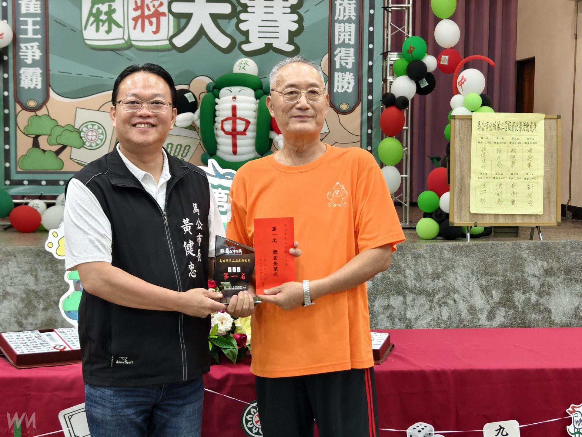 馬公市第二屆麻將大賽落幕 各世代擺桌比拚兩天 雀王歐陽鴻振出線 - https://www.watchmedia01.com