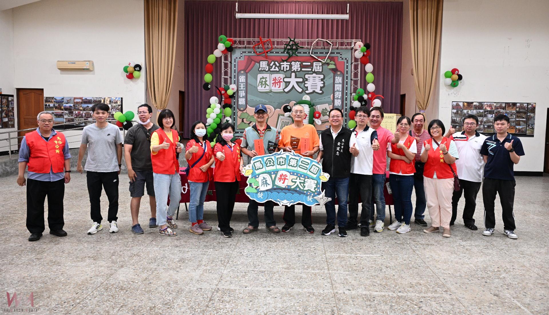 馬公市第二屆麻將大賽落幕 各世代擺桌比拚兩天 雀王歐陽鴻振出線 - https://www.watchmedia01.com
