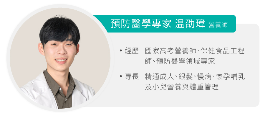 行動靈活有訣竅？營養師揭露全方位保養重點與常見選購盲區 - https://www.watchmedia01.com