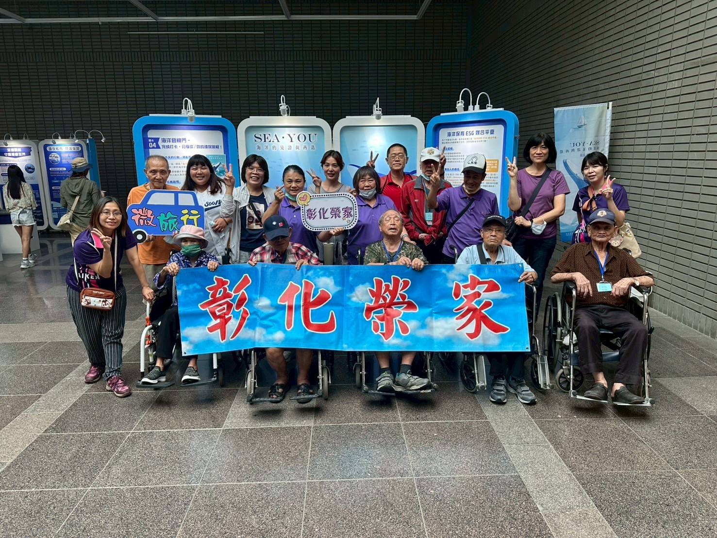 （有影片）／長輩動手做餅乾、深入海洋環保　彰化榮家一日參訪身心滿足 - https://www.watchmedia01.com