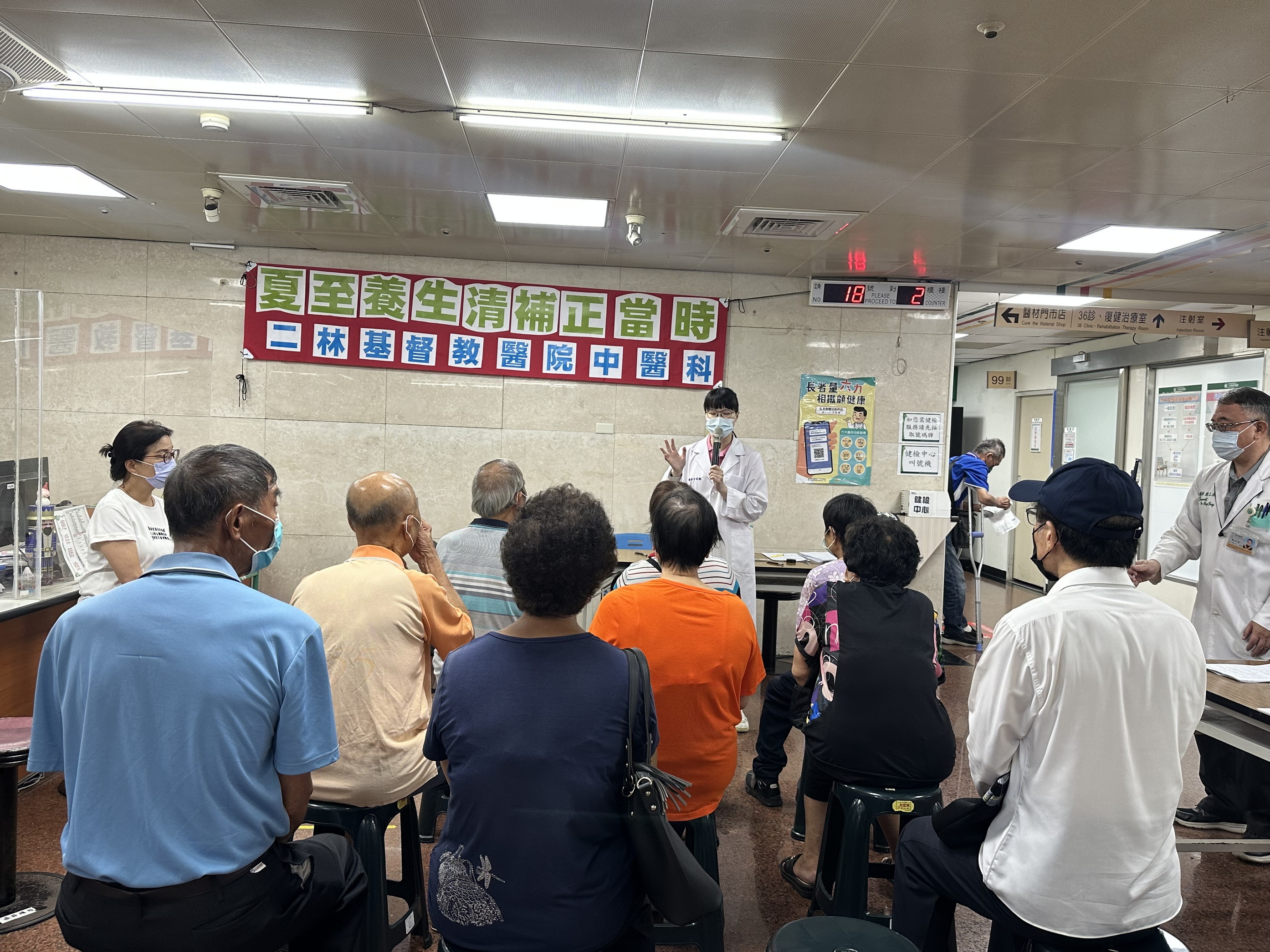 （有影片）／夏天怎麼補最剛好？二基開講啦　教你清補祛濕、養陰又防病 - https://www.watchmedia01.com