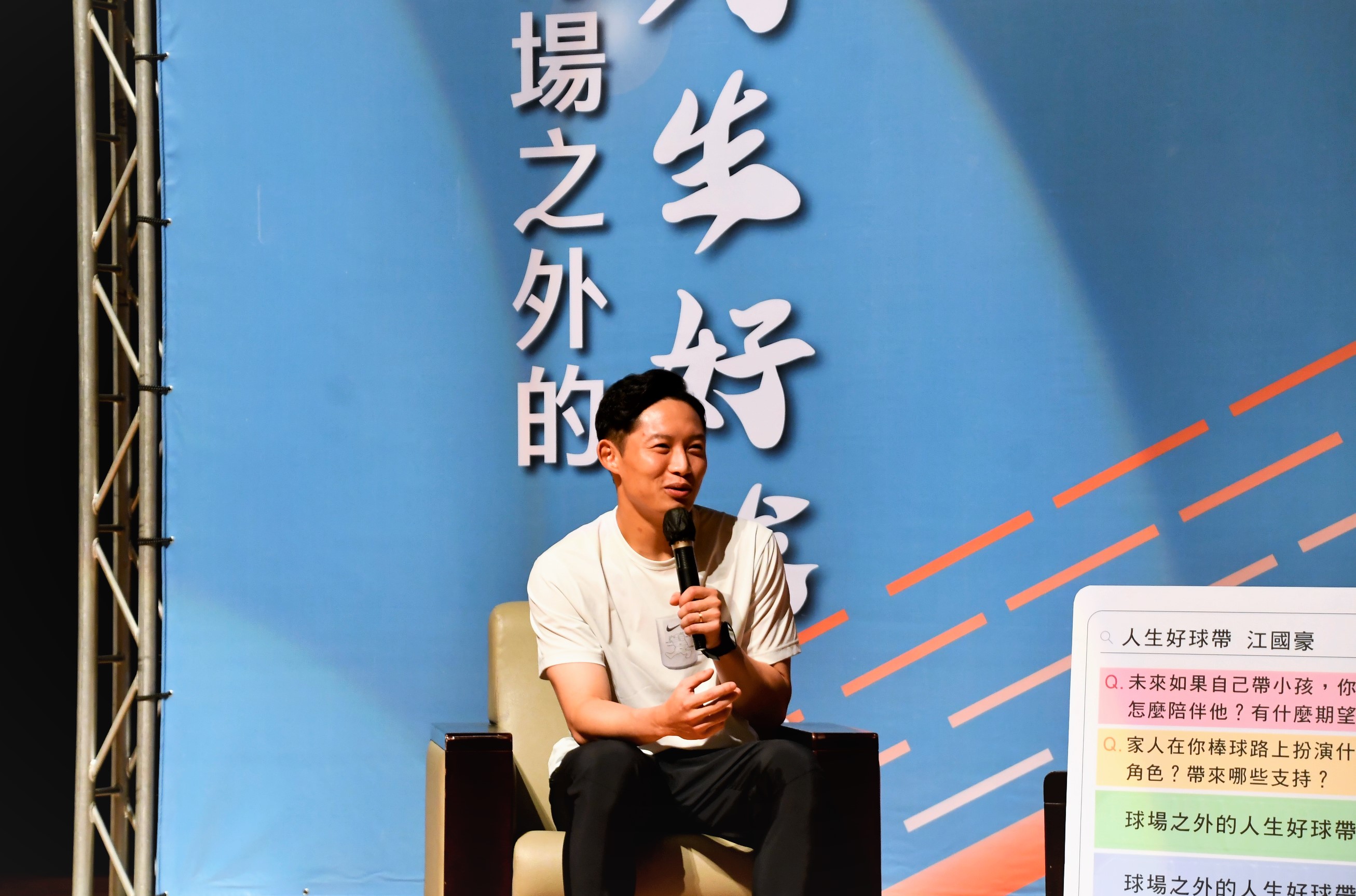 萬能右腕投手江國豪回鄉分享逐夢歷程　鼓勵青年勇敢揮出人生好球帶 - https://www.watchmedia01.com