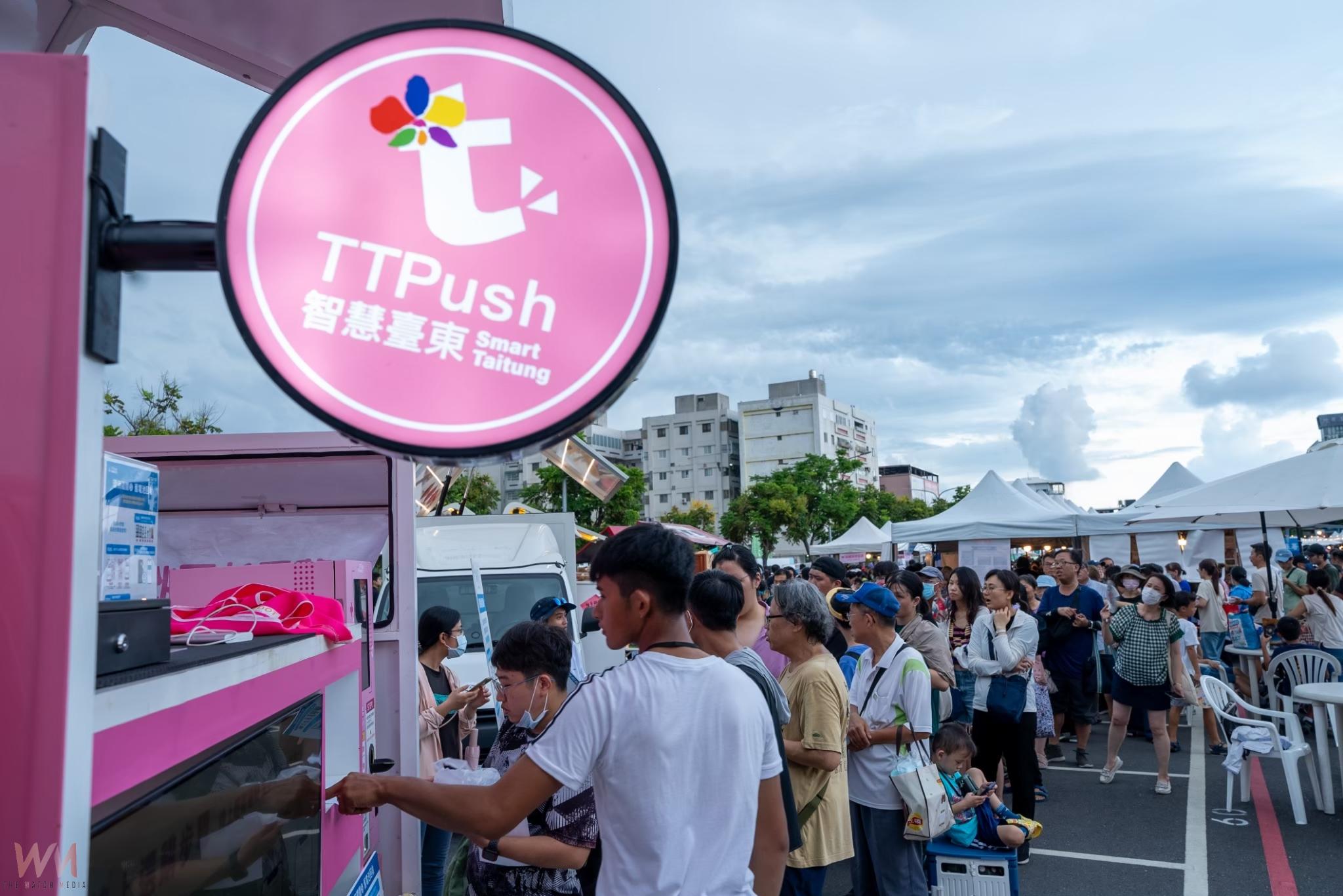 跨域點數創新機制 引領數位經濟新浪潮 「東岸舖食節」五週年 - https://www.watchmedia01.com
