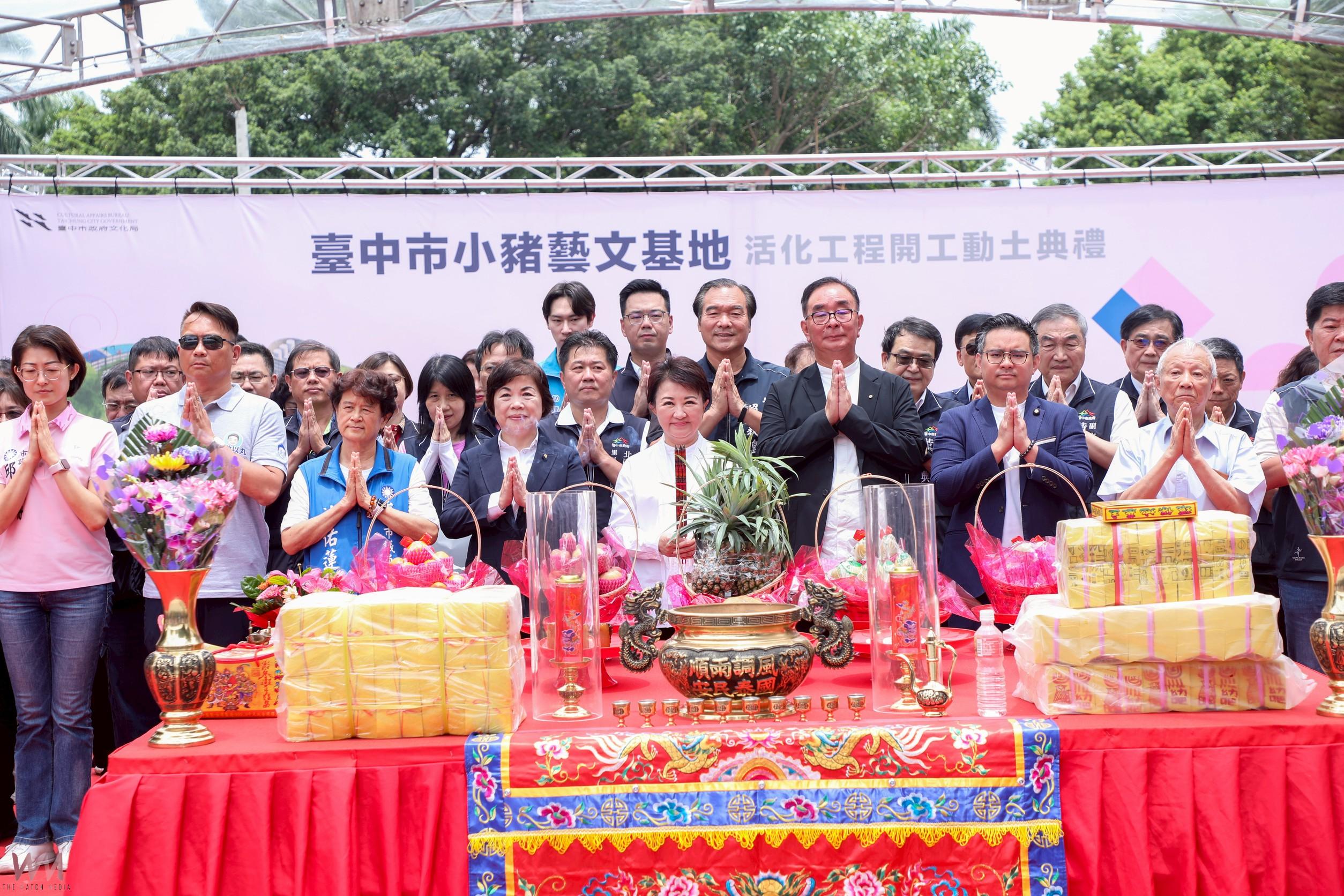 麗明捐資2億元攜手中市府打造藝文新地標　公私協力共創特色展藝場館 - https://www.watchmedia01.com