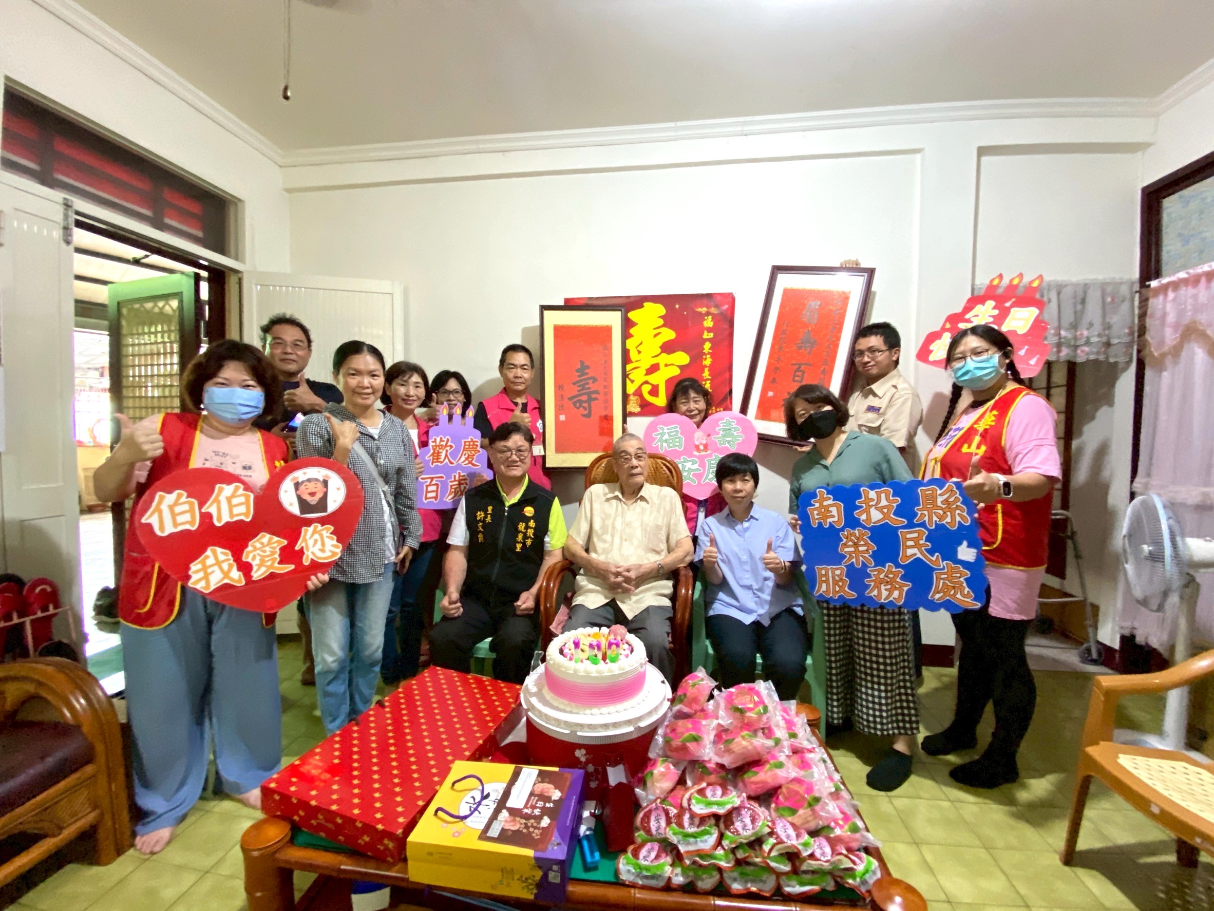 溫馨祝賀榮民人瑞陳伯伯百歲嵩壽 - https://www.watchmedia01.com