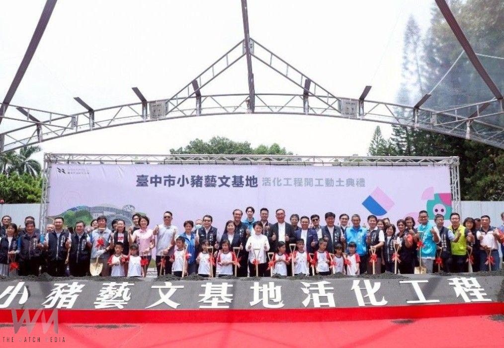 麗明捐資2億元攜手中市府打造藝文新地標　公私協力共創特色展藝場館 - https://www.watchmedia01.com