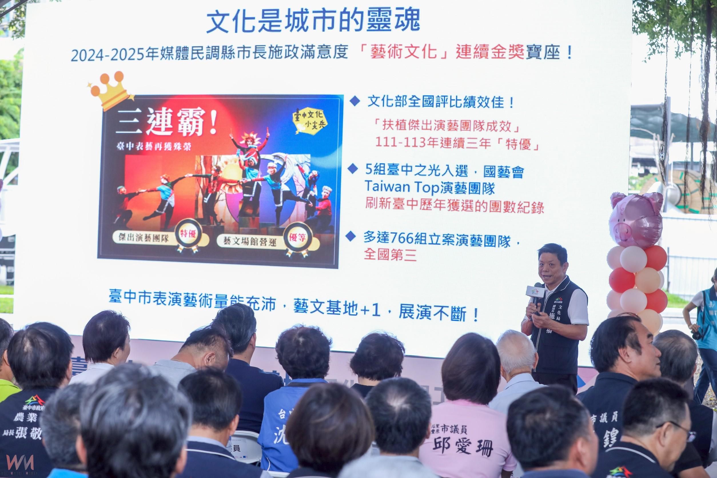 麗明捐資2億元攜手中市府打造藝文新地標　公私協力共創特色展藝場館 - https://www.watchmedia01.com