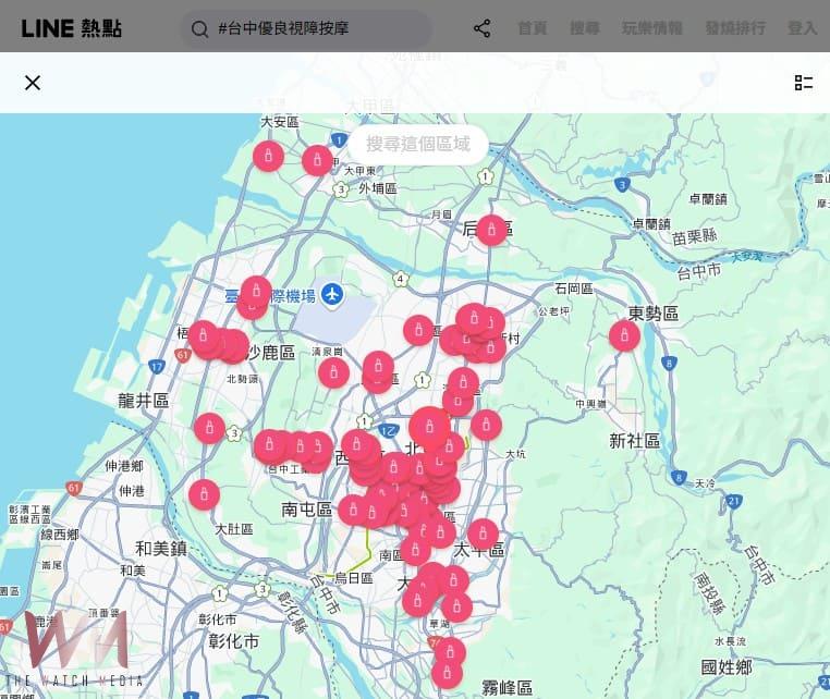 2025台中視障按摩「摩力FUN送」8/1起開跑　消費滿額抽現金折抵及熱門3C - https://www.watchmedia01.com