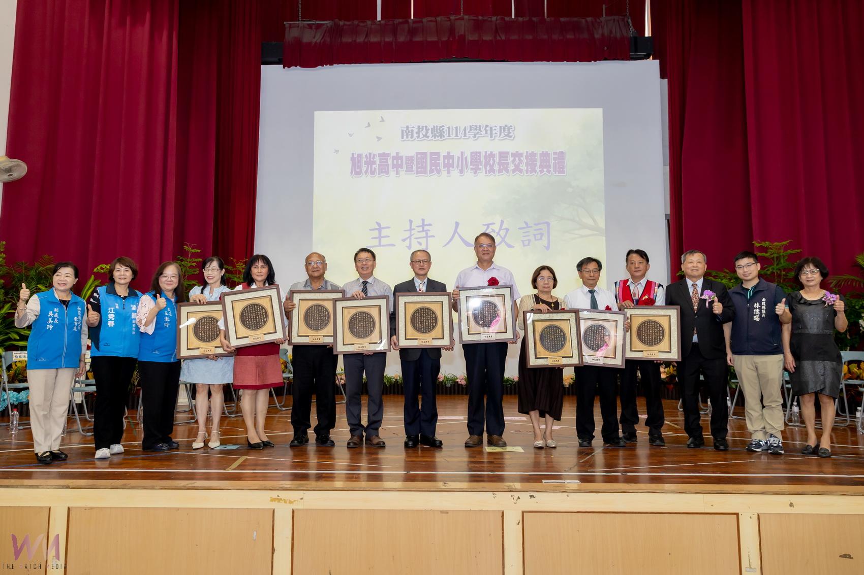 南投縣旭光高中及國中、國小校長交接典禮 - https://www.watchmedia01.com