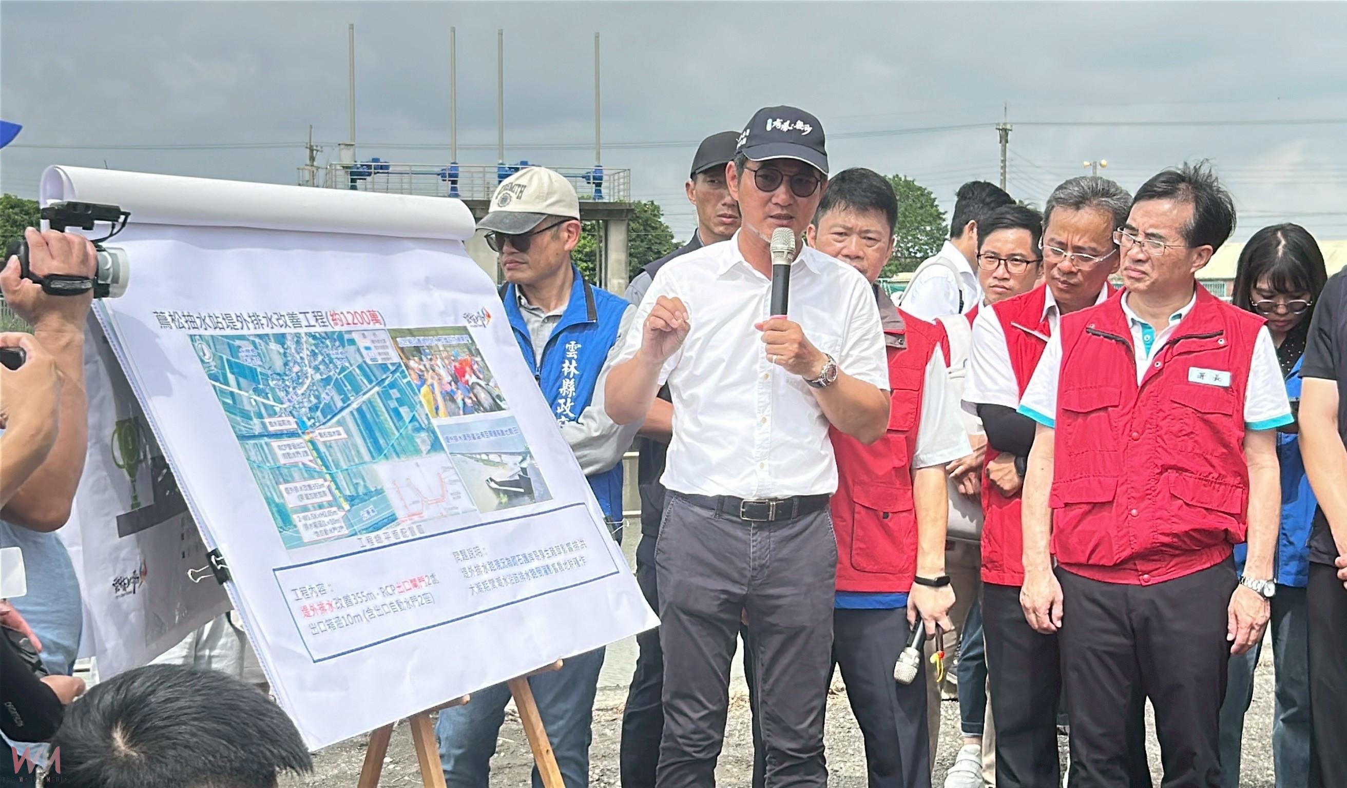 卓榮泰勘災雲林水林　推六年千億治水計畫 - https://www.watchmedia01.com
