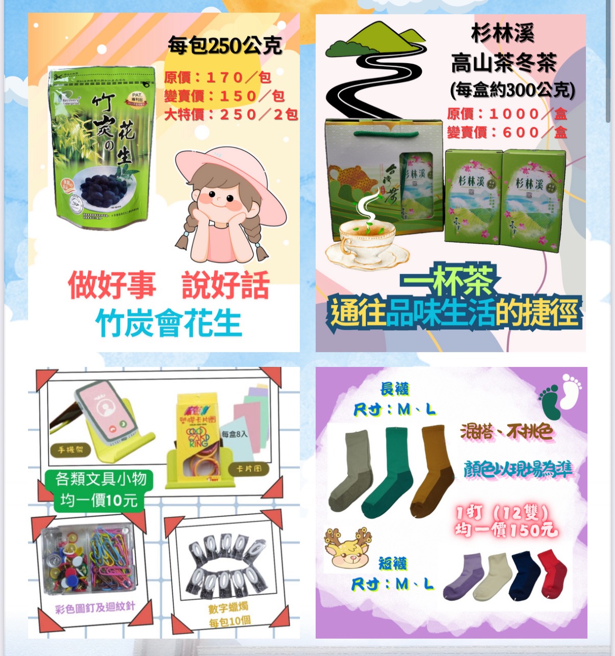 彰化首場虛擬貨幣法拍登場 4萬顆泰達幣、挖土機與名車同場競標 - https://www.watchmedia01.com