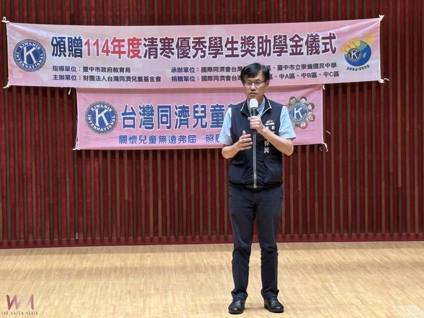 台中市近80校受惠　台灣同濟兒童基金會捐122萬獎助清寒學童 - https://www.watchmedia01.com