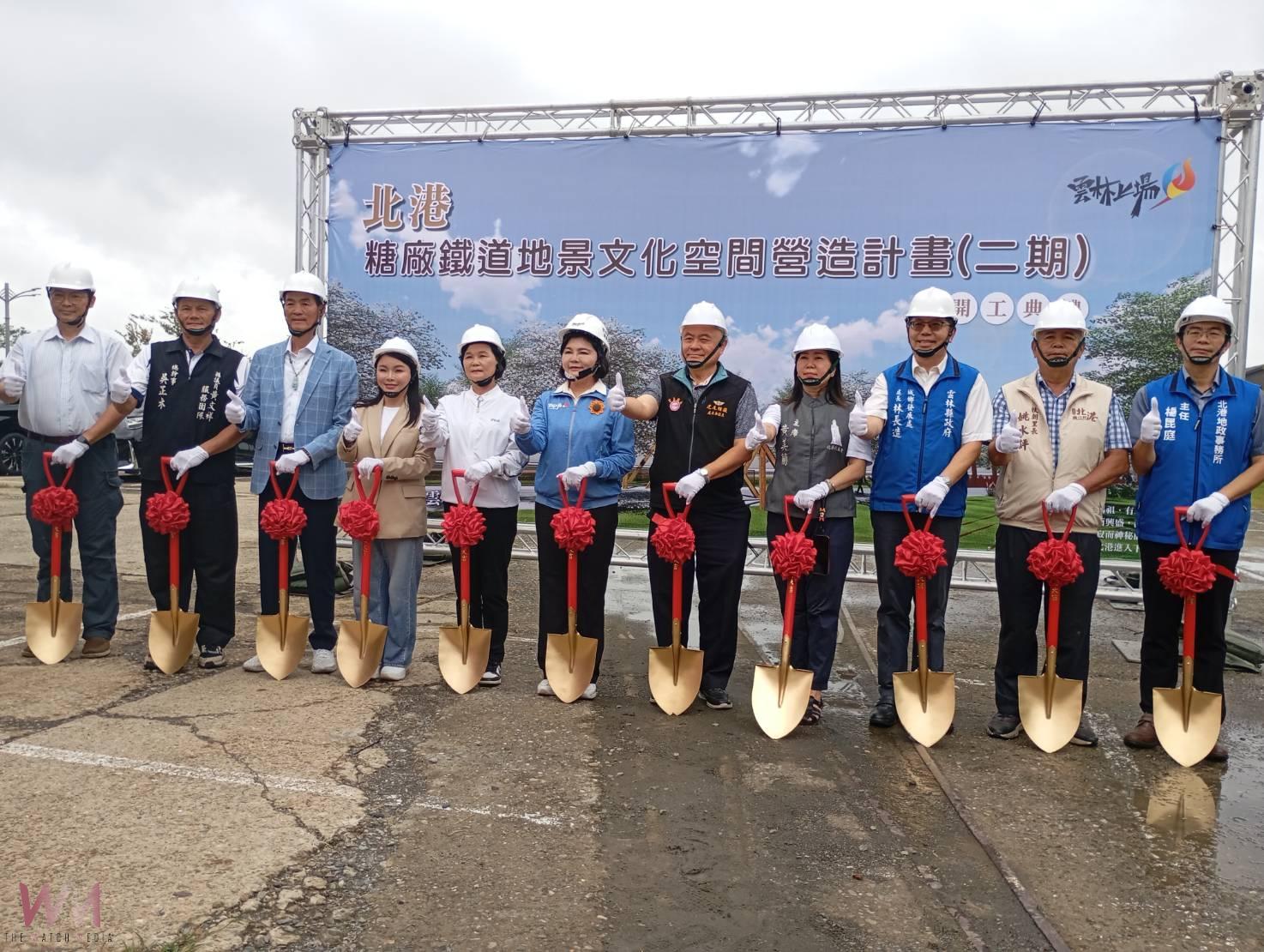 雲林縣斥資1.2億啟動北港糖廠（二期）工程 擴大文化觀光效益 - https://www.watchmedia01.com