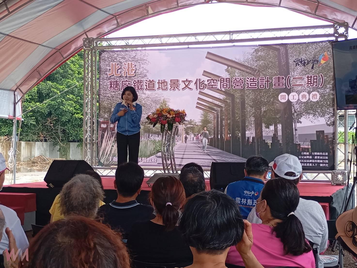 雲林縣斥資1.2億啟動北港糖廠(二期)工程 擴大文化觀光效益 - https://www.watchmedia01.com
