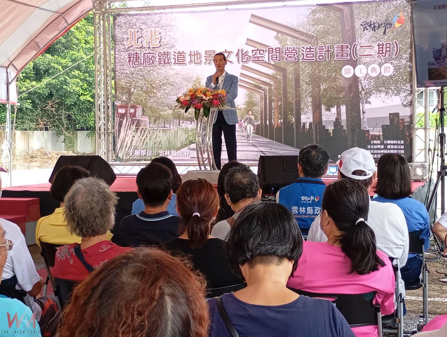 雲林縣斥資1.2億啟動北港糖廠（二期）工程 擴大文化觀光效益 - https://www.watchmedia01.com