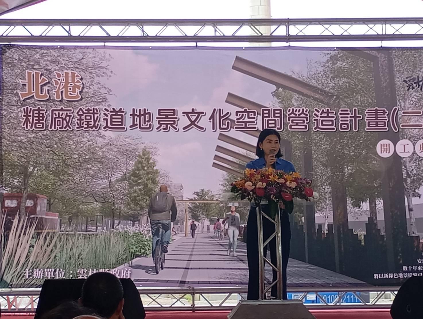 雲林縣斥資1.2億啟動北港糖廠（二期）工程 擴大文化觀光效益 - https://www.watchmedia01.com