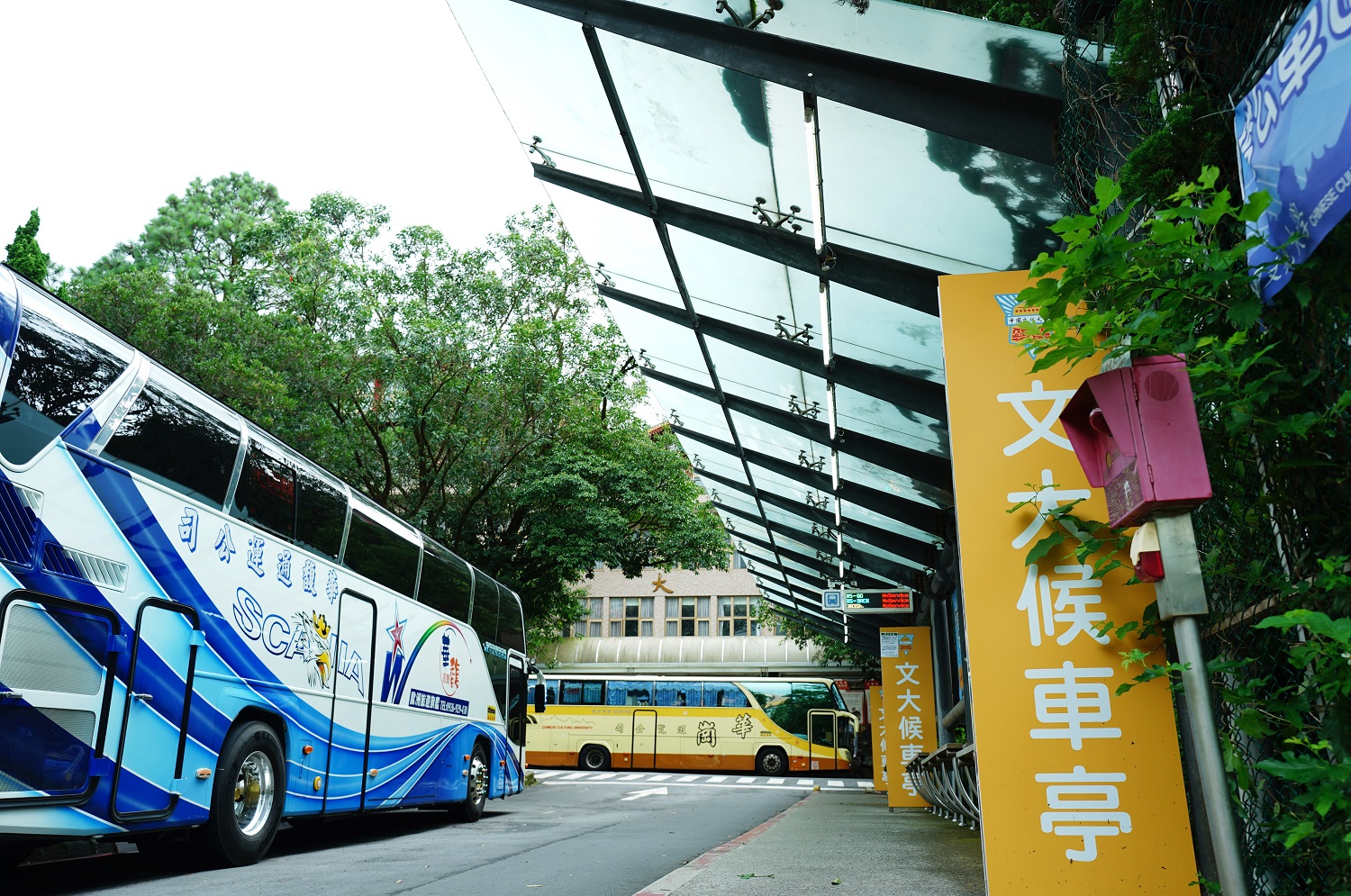 文化大學打造光電走廊　提供永續環保的綠色校園 - https://www.watchmedia01.com