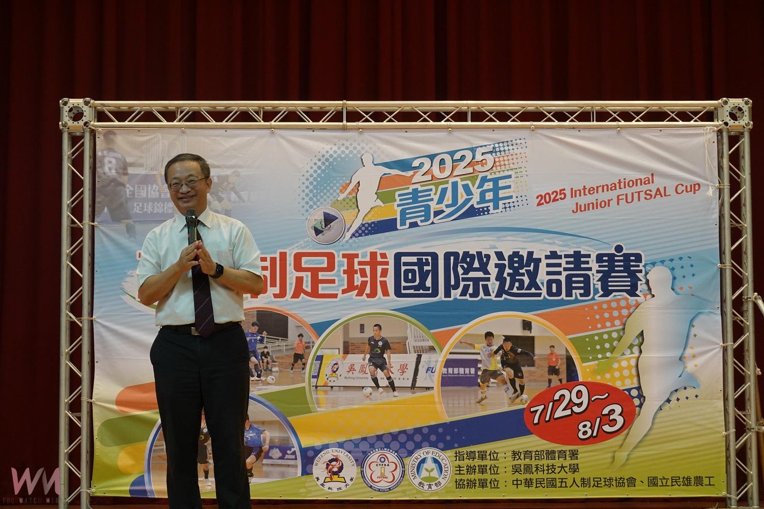 青少年五人制足球國際邀請賽吳鳳科大開踢　12支隊伍技競 - https://www.watchmedia01.com