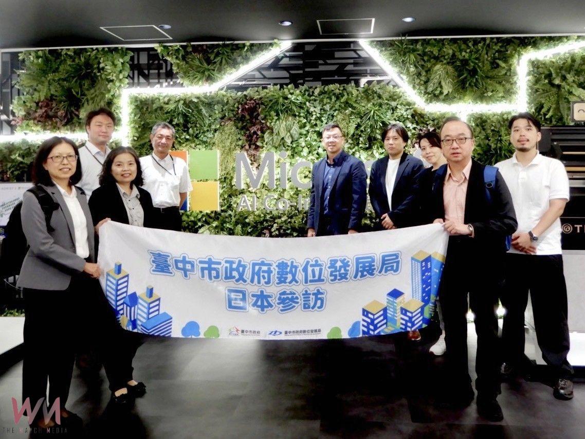 中市府數位局造訪日本微軟AI共創實驗室　深化AI交流打造智慧城市 - https://www.watchmedia01.com