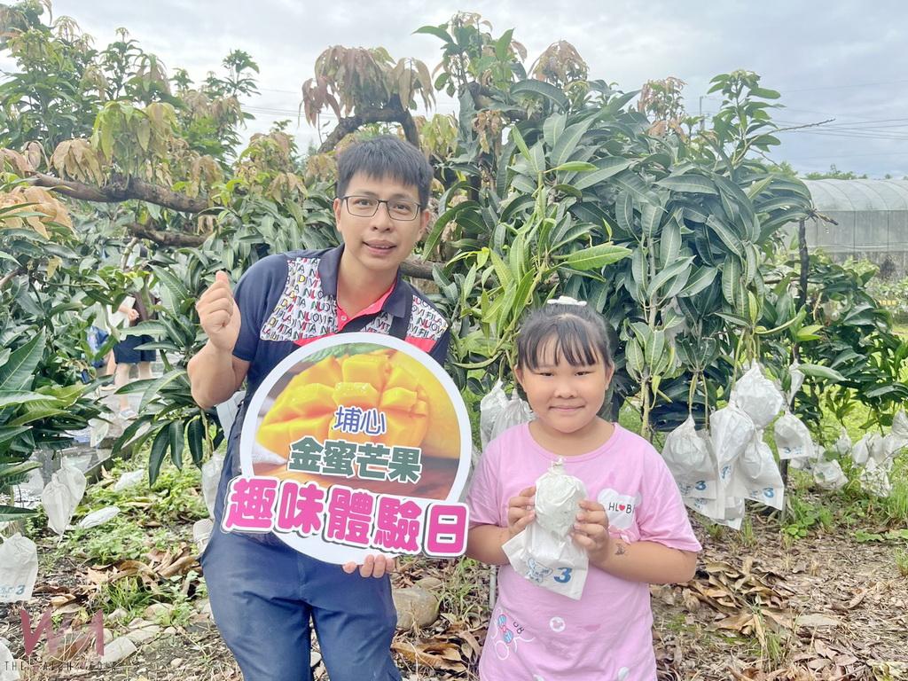 埔心農會擦亮金蜜芒果招牌 舉辦食農農體驗嘉年華吸引外縣市遊客熱情參與 - https://www.watchmedia01.com