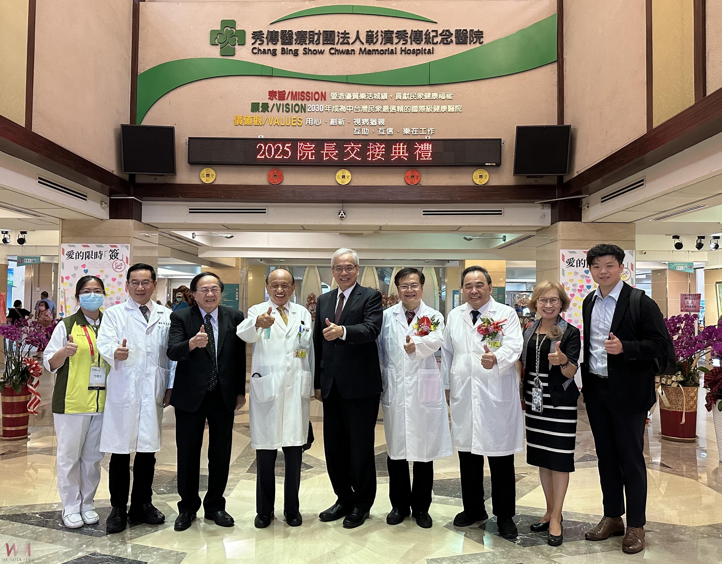 （有影片）／彰濱秀傳醫院院長交接　黃信彰接任領航邁向智慧醫療 - https://www.watchmedia01.com