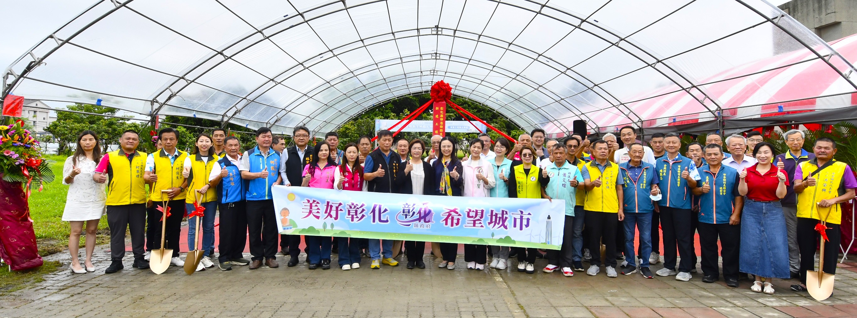 （有影片）／伸港衛生所暨長照衛福大樓動土　打造0到100歲全齡照護服務 - https://www.watchmedia01.com