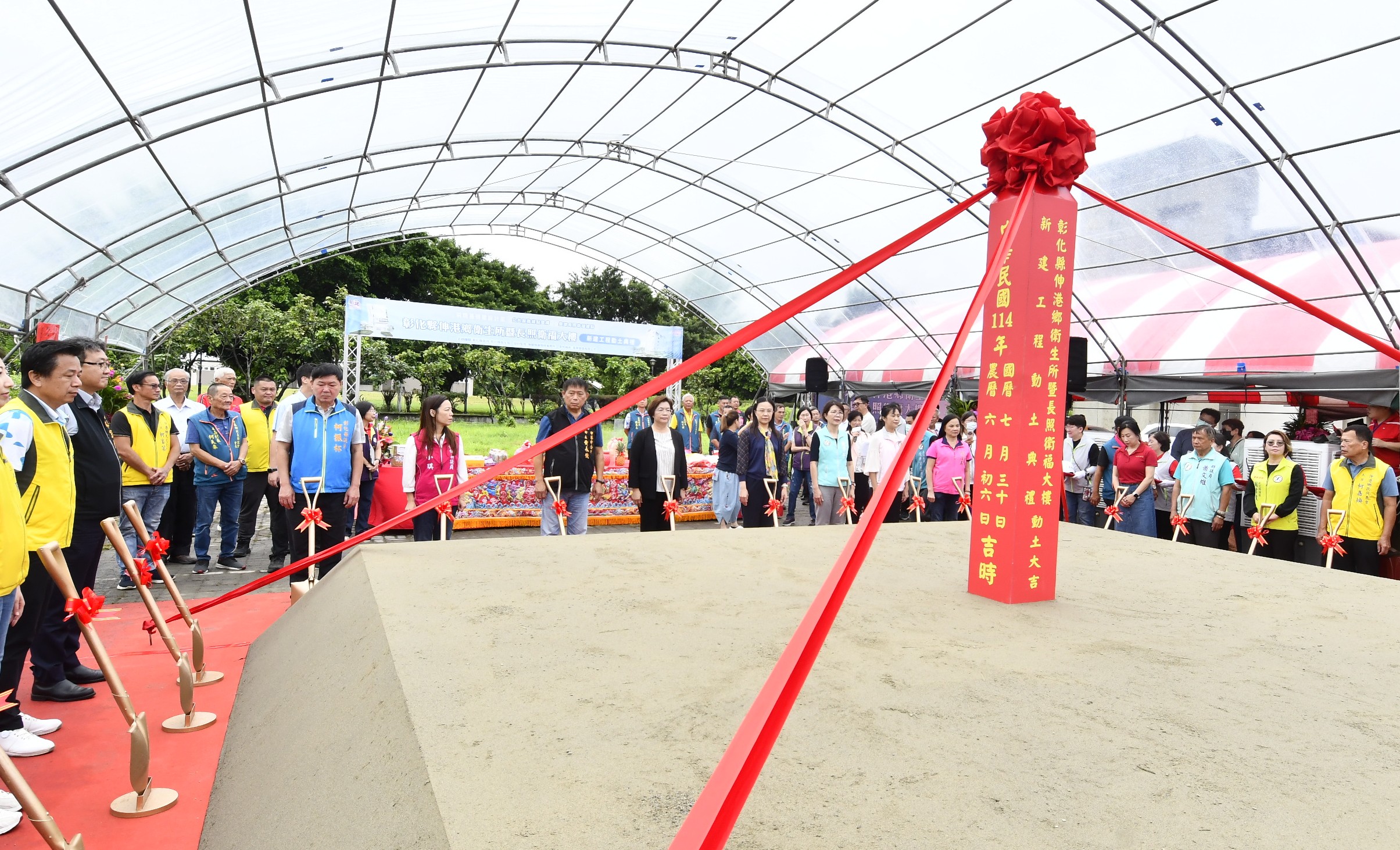 （有影片）／伸港衛生所暨長照衛福大樓動土　打造0到100歲全齡照護服務 - https://www.watchmedia01.com