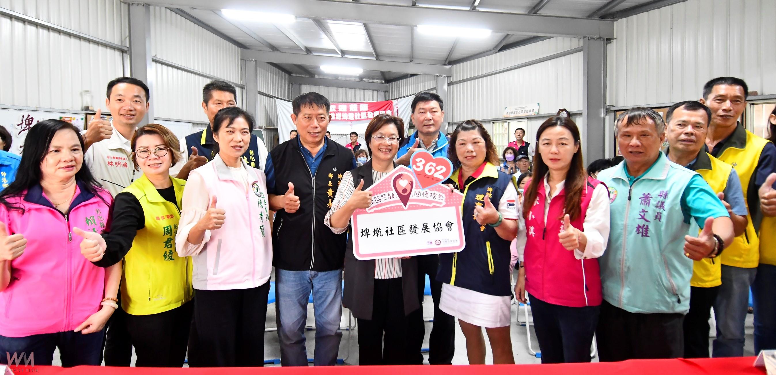 伸港鄉第361、362社區照顧關懷據點　強化在地高齡照護服務 - https://www.watchmedia01.com