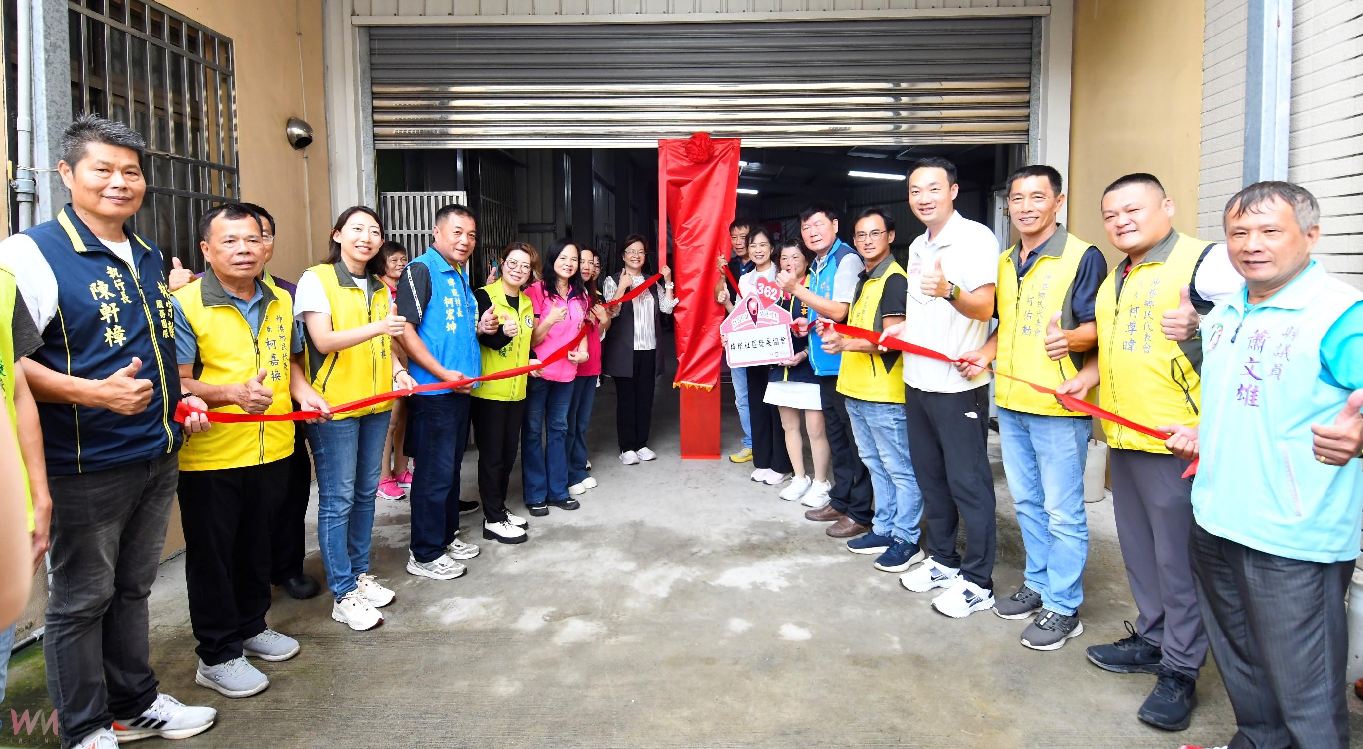 伸港鄉第361、362社區照顧關懷據點　強化在地高齡照護服務 - https://www.watchmedia01.com