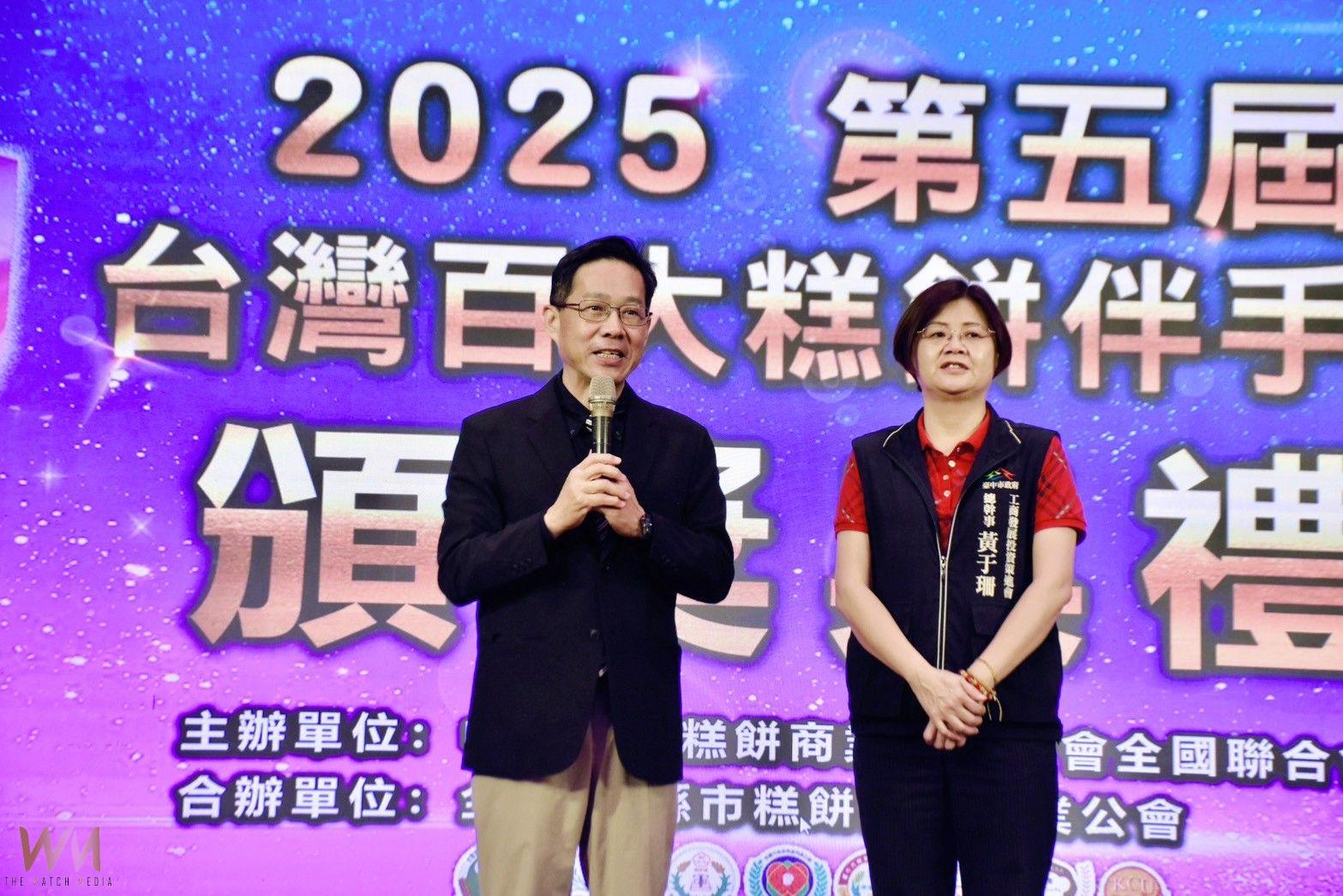 蒸炊煮烘樣樣行　台中63業者參與第五屆台灣百大糕餅伴手禮評鑑 - https://www.watchmedia01.com