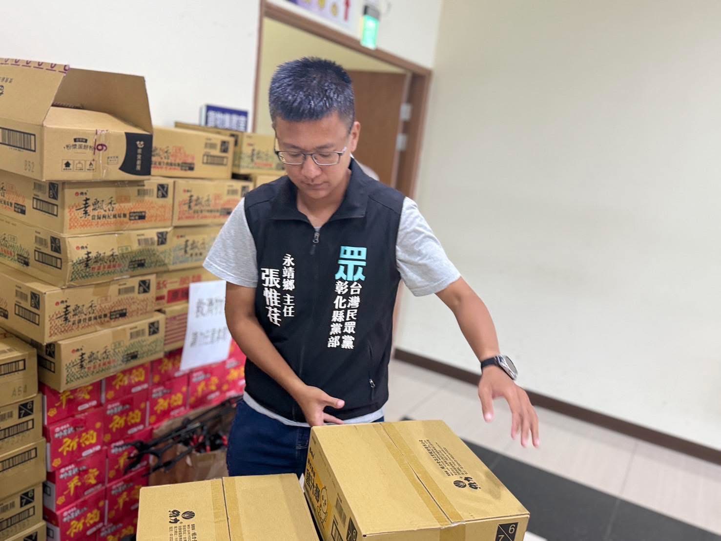 災區需要你!民眾黨彰化縣黨部組「關懷行動隊」馳援嘉義災區 - https://www.watchmedia01.com