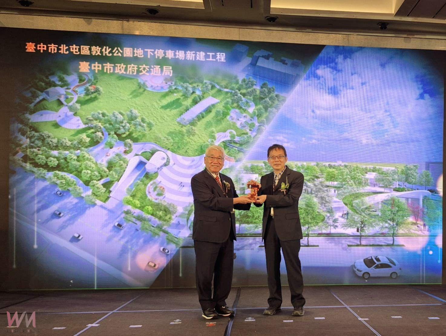 停車智慧服務、公民參與設計 台中市2停車場榮獲2025國家卓越建設大獎 - https://www.watchmedia01.com