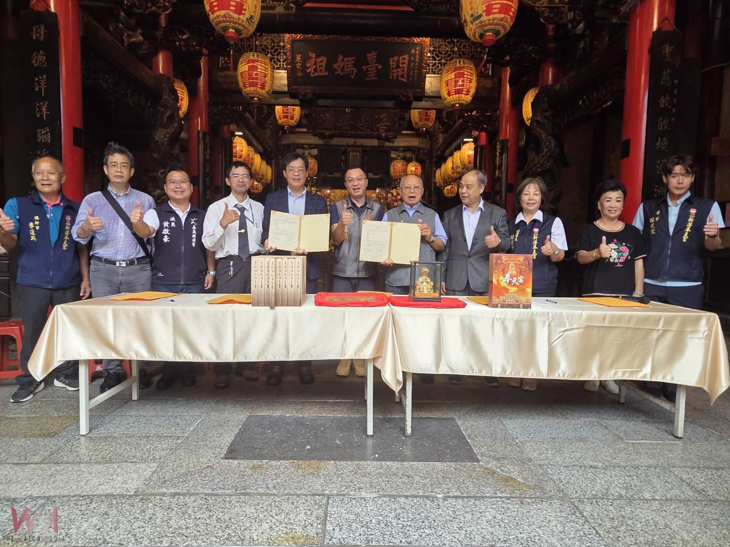 新港奉天宮與中正大學簽約合作 共推媽祖信仰文化 - https://www.watchmedia01.com