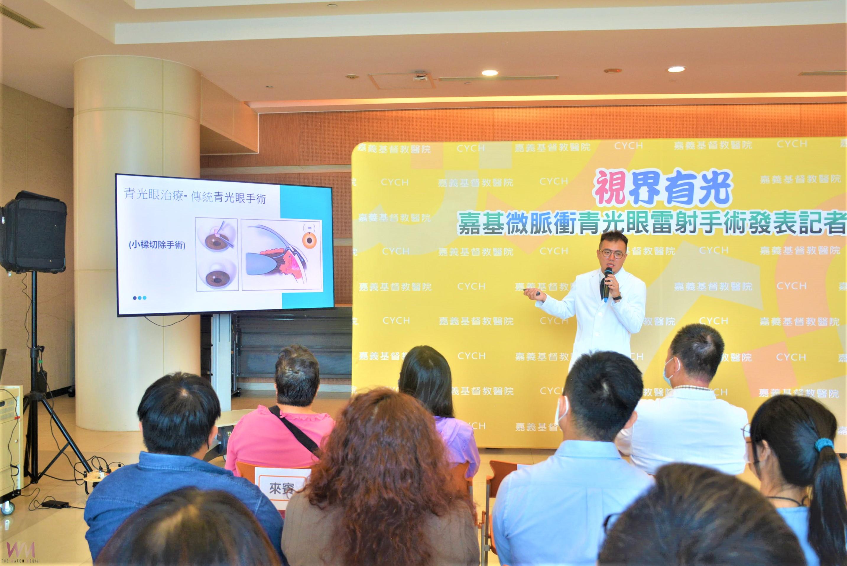 微脈衝青光眼雷射　為青光帶來治療新選擇 - https://www.watchmedia01.com