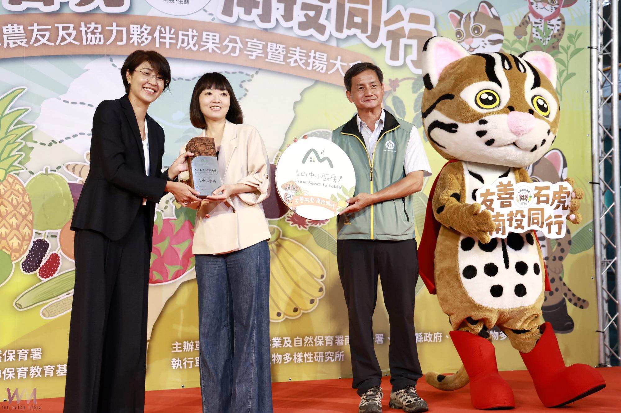 -友善石虎南投同行成果分享表揚大會 展現友善農作跨域合作成果 - https://www.watchmedia01.com