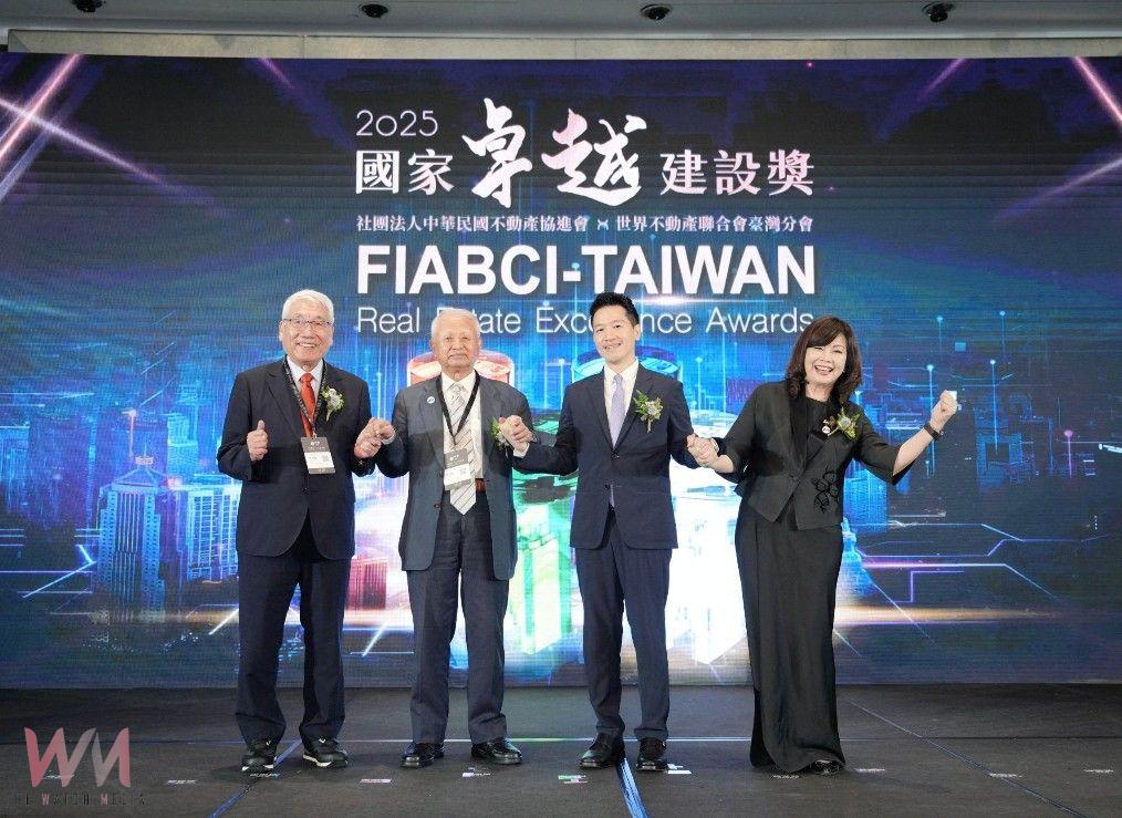 結合智慧建築、淨零碳排共譜永續藍圖 「2025國家卓越建設獎」表揚 - https://www.watchmedia01.com