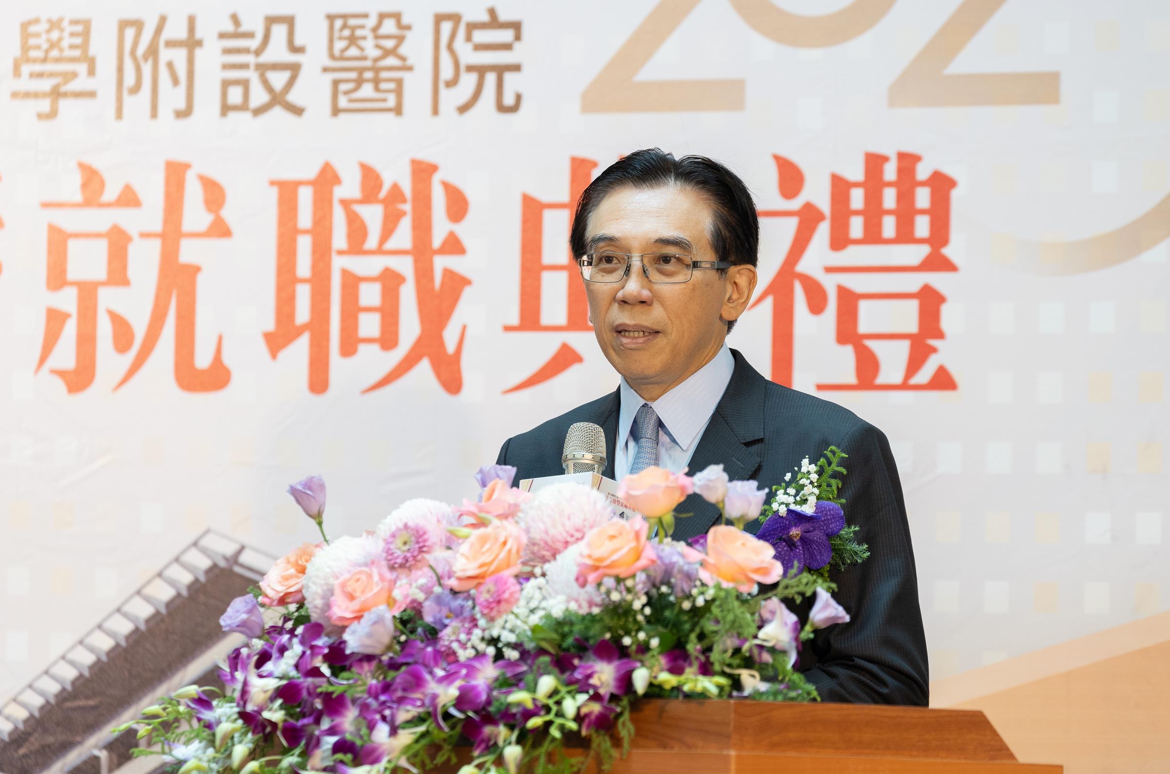 陽交大附醫院長交接 泌尿科權威醫師黃志賢任新職 - https://www.watchmedia01.com