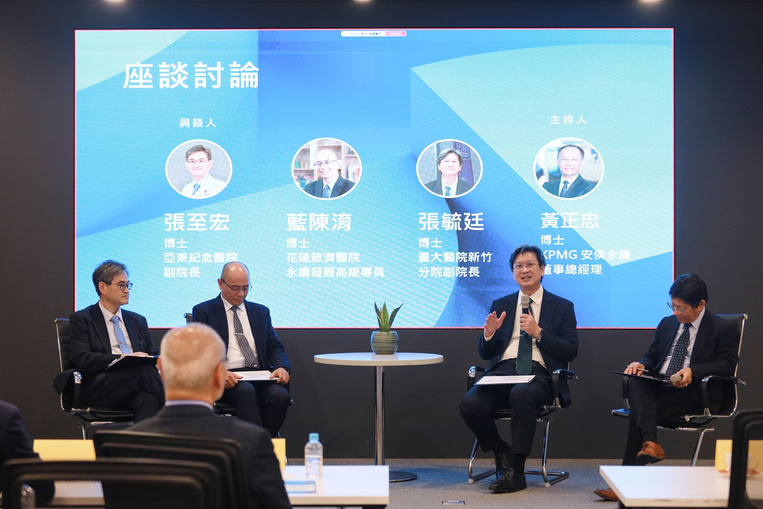 打造永續醫療供應鏈 博而美2025論壇跨界對話 - https://www.watchmedia01.com