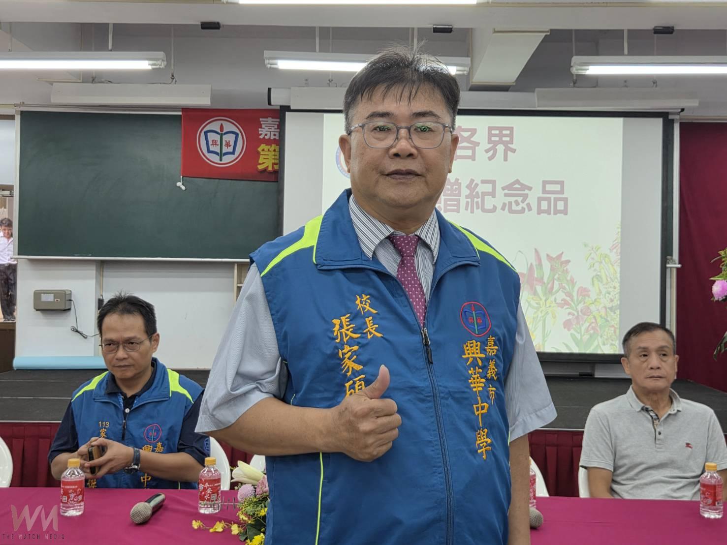 張家碩接任興華中學校長　聚焦AI素養與品格教育 - https://www.watchmedia01.com