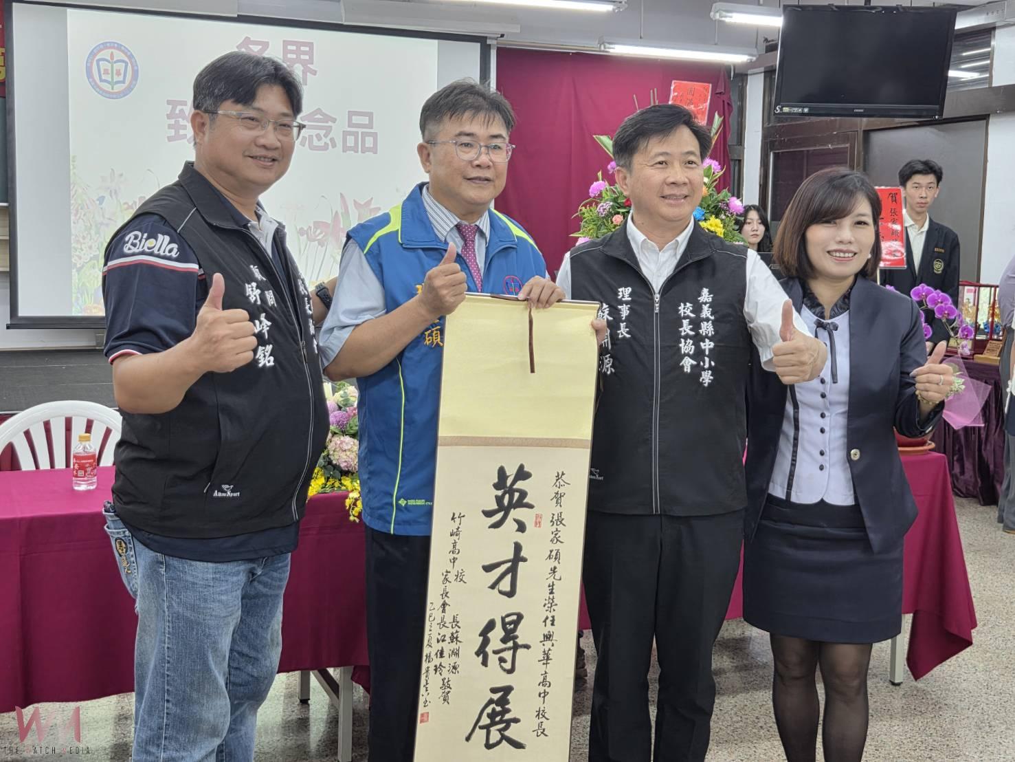 張家碩接任興華中學校長　聚焦AI素養與品格教育 - https://www.watchmedia01.com