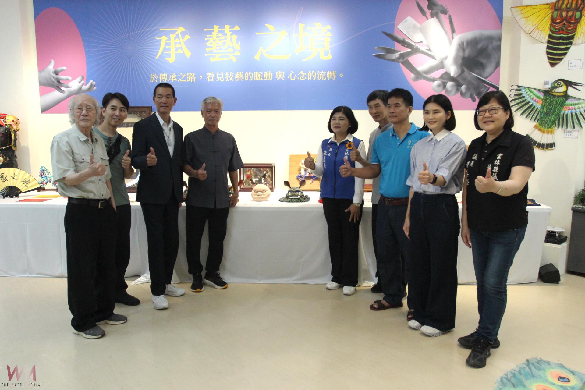 雲林神工傳藝傳形不息特展    即日起在文觀展覽館展出 - https://www.watchmedia01.com