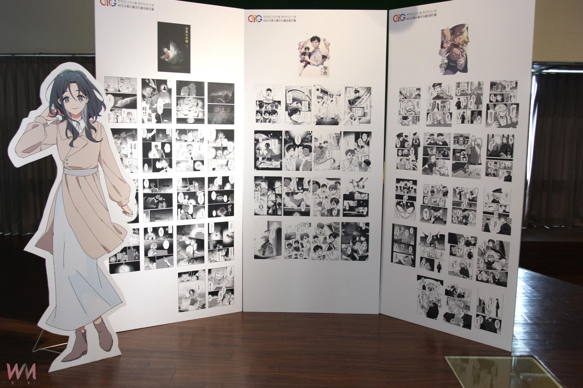 斗南物語動片68影館映展    歷史風華引領新文創風貌 - https://www.watchmedia01.com