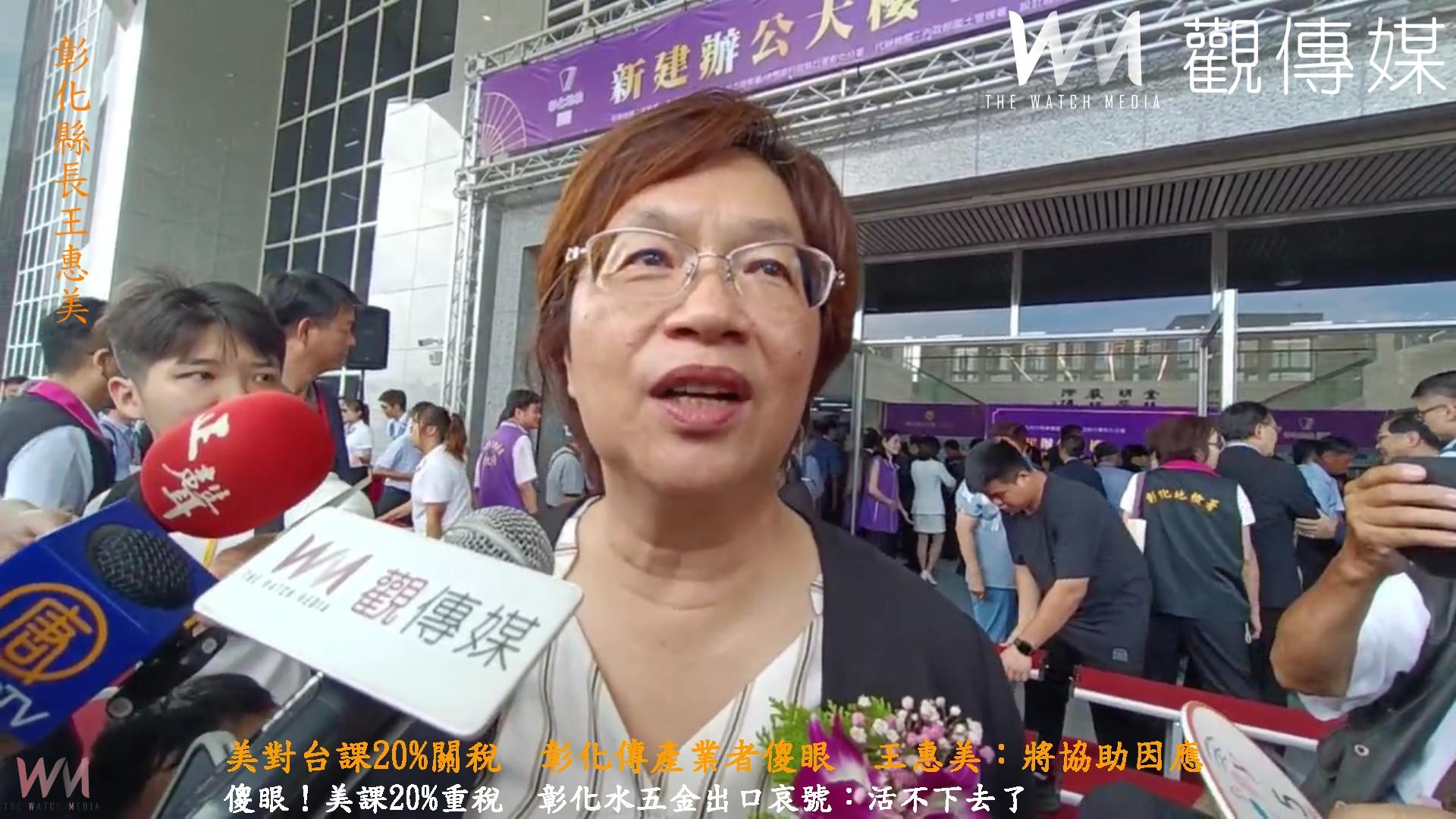 新聞圖片
