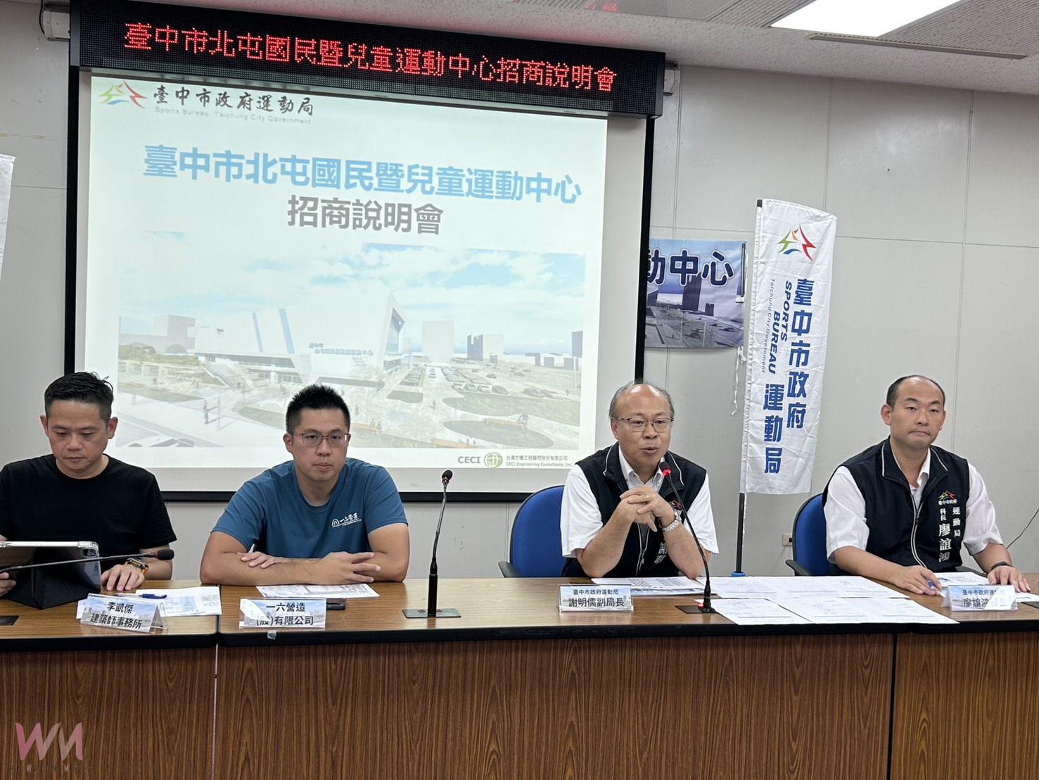 走進冰雪奇緣世界　中部最大冰上運動場 中市「北屯國運」熱烈招商 - https://www.watchmedia01.com