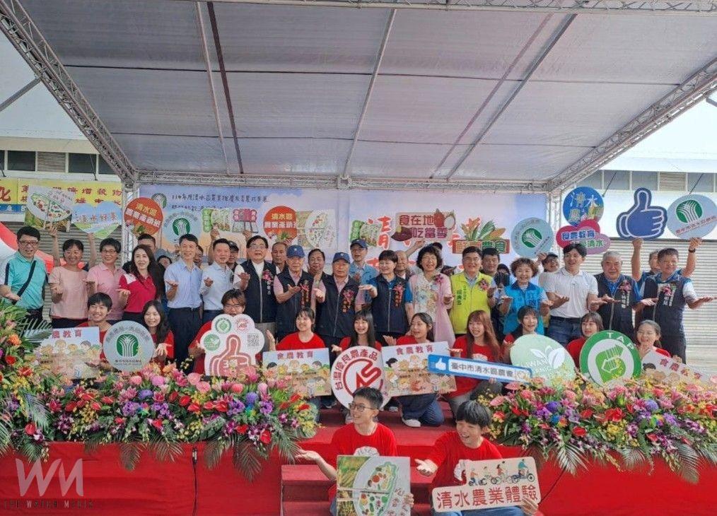 清水好美、幸福稻來 台中市清水區農會休閒觀光園區今8/2開幕 - https://www.watchmedia01.com