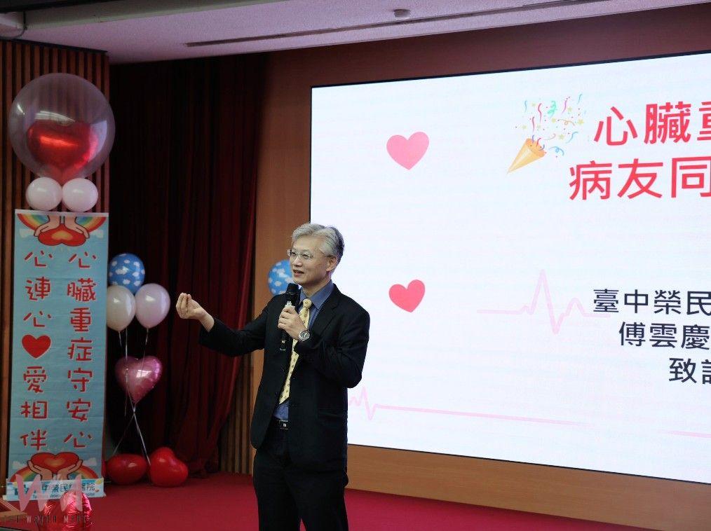 七旬翁心臟功能只剩15%　臺中榮總「左心室軸型幫浦」輔助心導管 成功救命 - https://www.watchmedia01.com