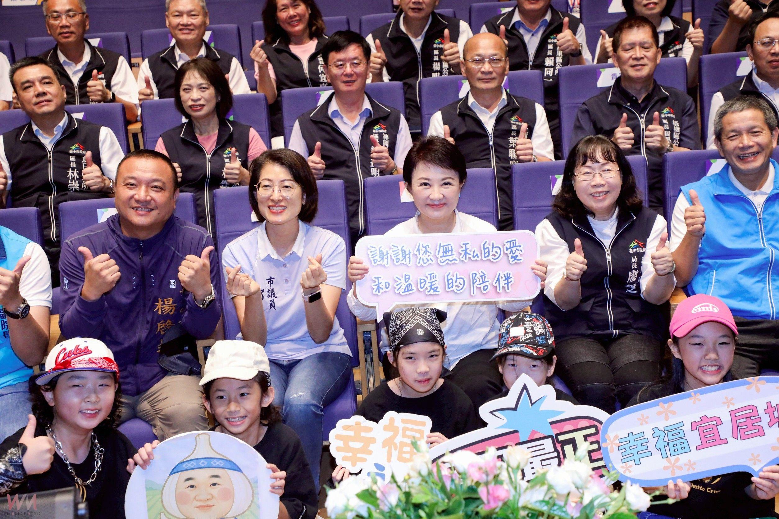 父愛如山、堅韌無畏　台中市「模範父親與市長有約」合照 場面溫馨 - https://www.watchmedia01.com