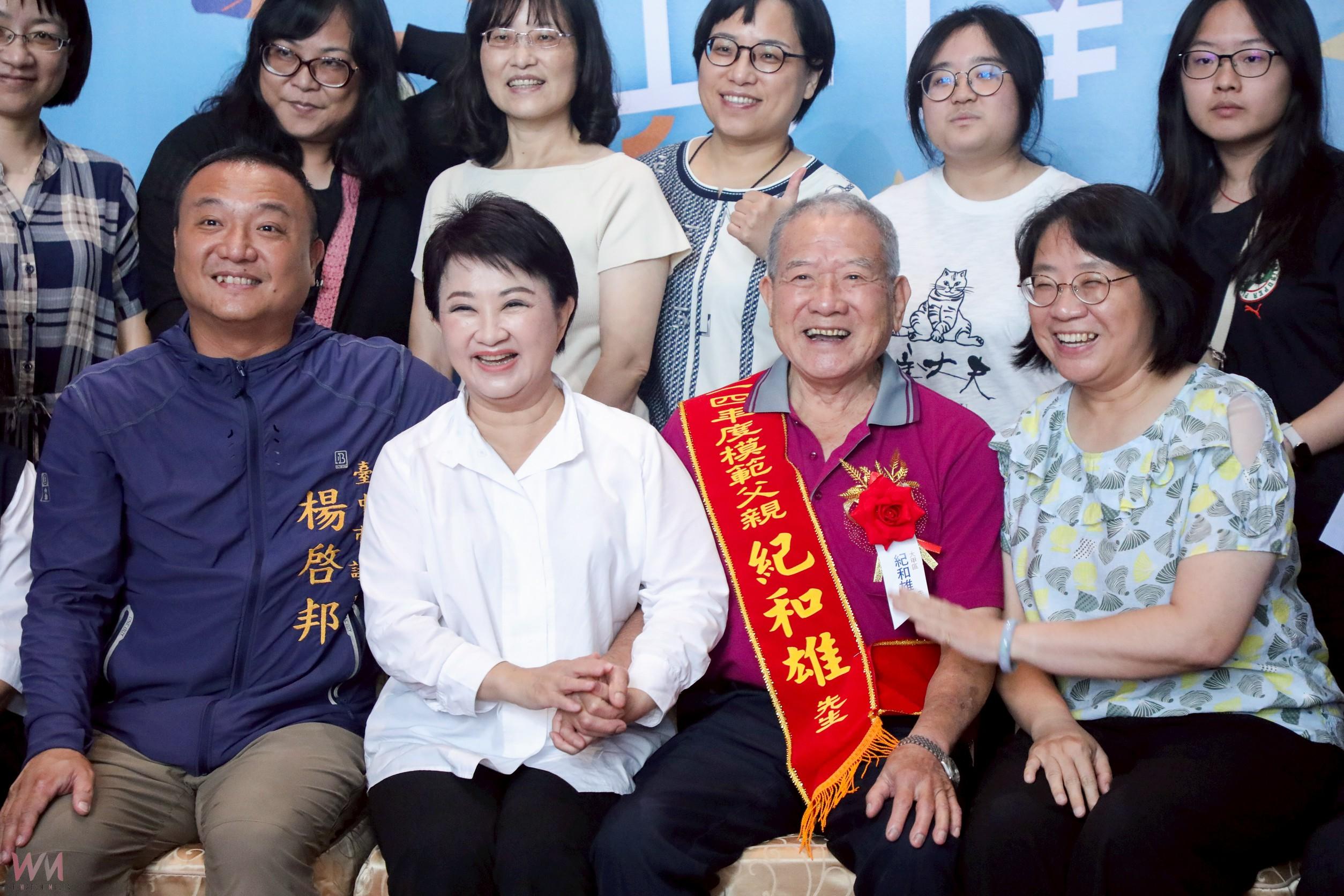 父愛如山、堅韌無畏　台中市「模範父親與市長有約」合照 場面溫馨 - https://www.watchmedia01.com